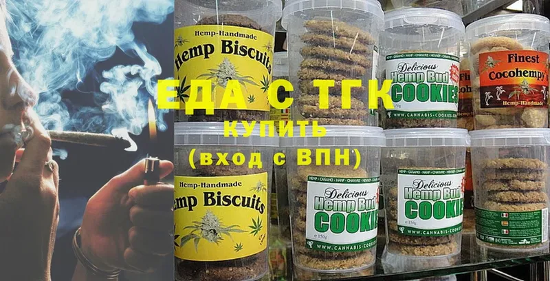 как найти закладки  Лаишево  Canna-Cookies марихуана 